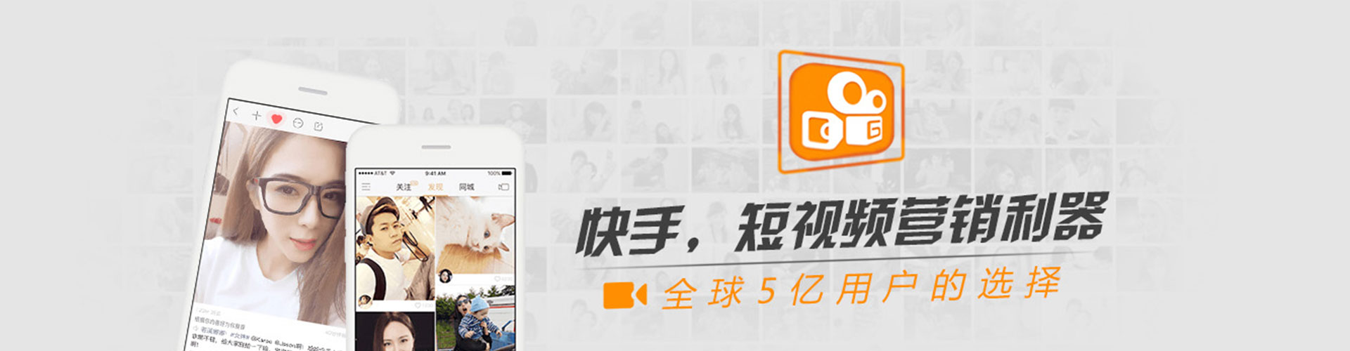 鲁甸头条信息流