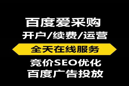 百度网络推广案例分享：看这家企业如何实现全网覆盖